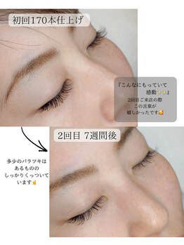 エニシー 浦和店(eniShe)/─7週間後の残りに感動─