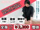 だるま整骨院の写真
