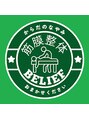 ビリーフ(Belief)/萩森