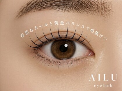 アイル(AILU)の写真