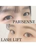 〈 ご新規様限定価格 〉パリジェンヌ or ラッシュリフト ￥5,500