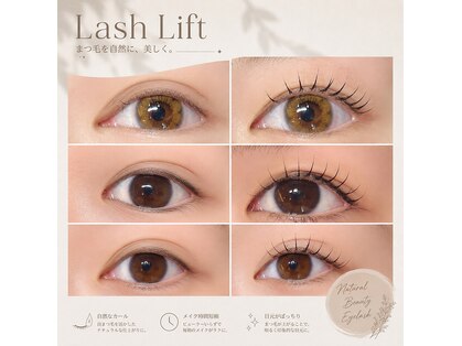 ラブーム(LaBoom)の写真