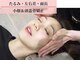 グレースエール トータルビューティーサロン(Grace Aile)の写真/結果重視の小顔専門☆たるみ・輪郭・面長、左右差を骨格バランスから整える小顔＆頭蓋骨矯正◎