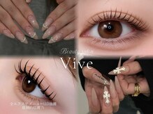 ヴィヴ(vive)
