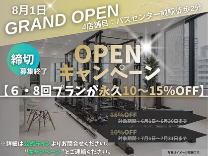 モア 札幌大通店(MORE)の写真