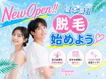 ティアナ(Tiana)