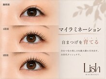 リッシュ 八王子(Lish)の雰囲気（【マイラミネーション導入】最新まつげパーマで自まつ毛を太く！）