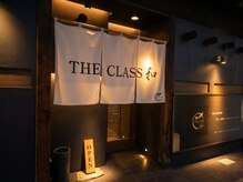 ザ クラス 和み 月島店(THE CLASS)/月島「全室 完全個室」