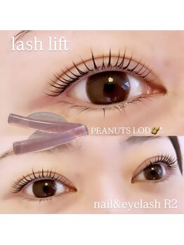 アイラッシュサロンアールツー(eyelash salon R2)の写真/【まつげパーマ】人気の韓国ロッドもご用意♪ラッシュリフト/パリジェンヌでナチュラル上品な目元に☆*。