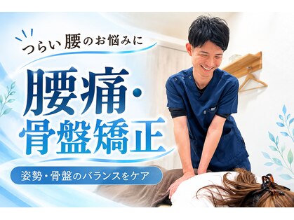 縁 整体院(en)の写真