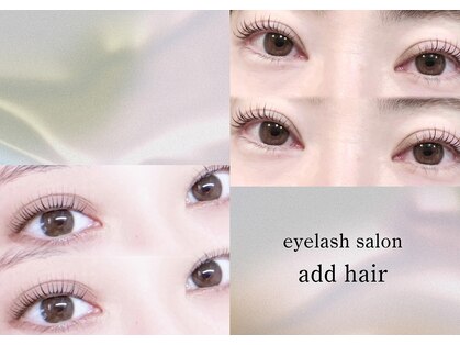 アドヘアー(add hair)の写真