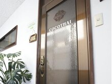 タイリラクゼーション ココタイ(COCOTHAI)/到着です