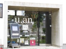 ユアン(u.an)/外観メイン入口