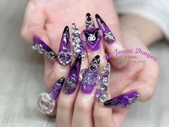 アン ジョーヌドラゴ/