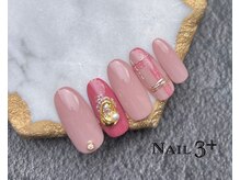 ネイルスリープラス(Nail 3+)/ミラーチェックネイル