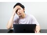 初回/残2名デスクワークでガチガチな肩こり・頭痛・腰痛改善!今月限定¥1100