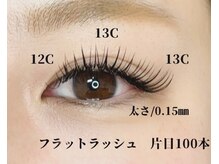 ラ ジェム(La gemme)/【フラットラッシュ付け放題】