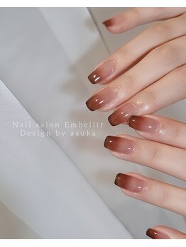 アンベリール(Embellir)/グラデーション