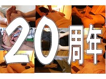 ラクビヨリ(楽日和)
