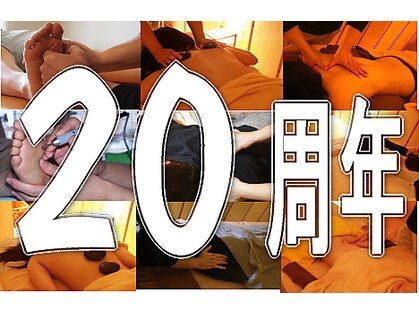 ラクビヨリ(楽日和)の写真