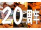 ラクビヨリ(楽日和)の写真