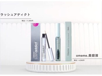 メモト 神戸元町店(memoto)/コーティング