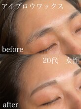 ステライチマルサン(stella.103)/アイブロウワックス