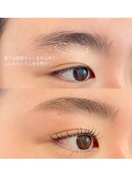 アンシャンテ(Anchante)/