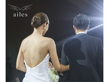 エルシンメトリー矯正院(ailesシンメトリー矯正院)/ブライダル 花嫁花婿限定