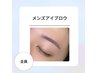 【silver course】メンズアイブロウ¥5,500