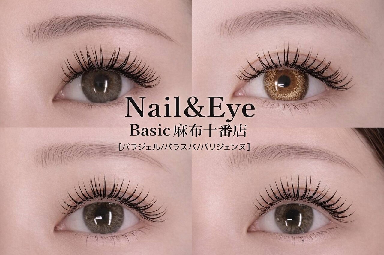 ベーシック ネイルウィザードアカデミー 麻布十番店(Basic