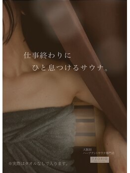 セブンフォリオ(7FORIO)/テント内は直径90センチ