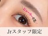 【デビュースタッフ】5/20まで限定★まつ毛パーマ/パリジェンヌラッシュ