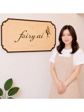 フェアリーアイ(Fairy ai)&nbsp;上田 