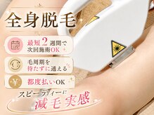 グリッター 泉中央店(GLITTER)