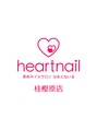 はあとねいる 桂樫原店/はあとねいる桂樫原店