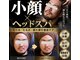 アンドワイ バイ サロンリーナ(&y by Salon Lena)の写真