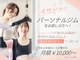 トゥーユージム 調布店(toyou...GYM)の写真