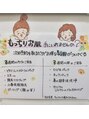 ビューティフェイス ビューティアイラッシュ 岡山天満屋店(BeautyFace Beautyeyelash) 次回予約をとって、特典GET!《マスカラパーマ/お顔剃り/韓国》