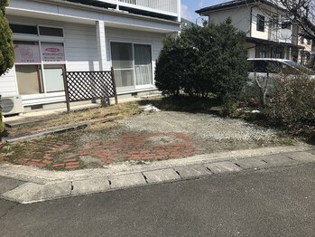 あけ整体院/駐車場