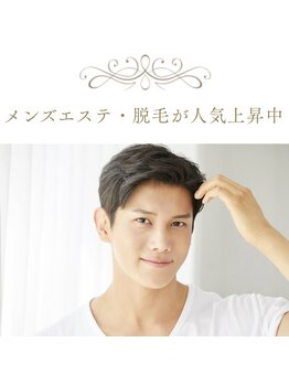 ダイアナ 出雲店(Daiana)/メンズエステ