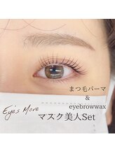 アイズモア 京王八王子店(Eye's More～eyelash＆nail～)/Eye'sMore一押し!マスク美人SET