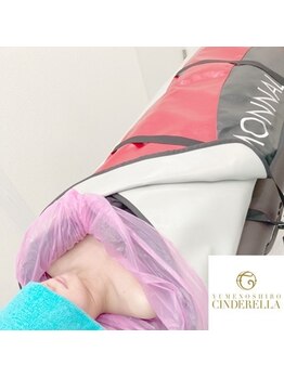 夢の城 シンデレラ(Cinderella)の写真/全身滝汗痩身で徹底的に皮下脂肪＆内臓脂肪の燃焼をサポート￥13,000→￥8,000