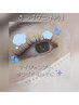 まつ毛ダニ対策！！アイシャンプー☆☆￥550