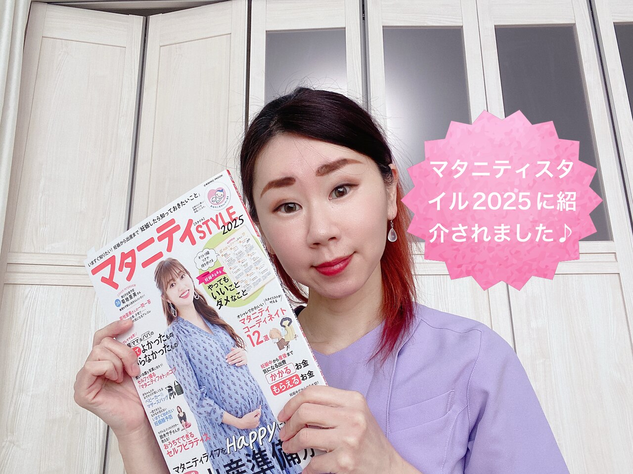 心身健康増進サロン 板倉｜ホットペッパービューティー