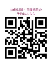 ベル(belle) 脱毛 ボディケア