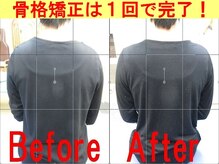 定禅寺セディナ整体の雰囲気（初回の差歴然！不調の慢性原因は骨格歪み☆骨格矯正で改善早い！）