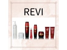 ヘブンビューティー(Heaven Beauty)の雰囲気（大人気！！REVI化粧品お取り扱いしております☆）