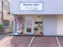 マハロ(MAHALO)