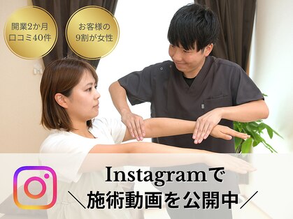 ワラウェル 四日市(WARAWELL)の写真